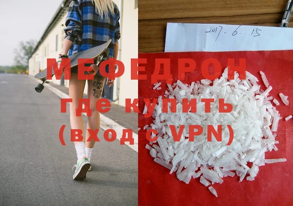 MDMA Premium VHQ Богородск