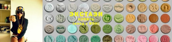 MDMA Premium VHQ Богородск